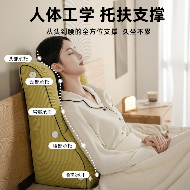 Waist protection, bedside cush - Headboard Cushion Backrest Tatami 评论和价格