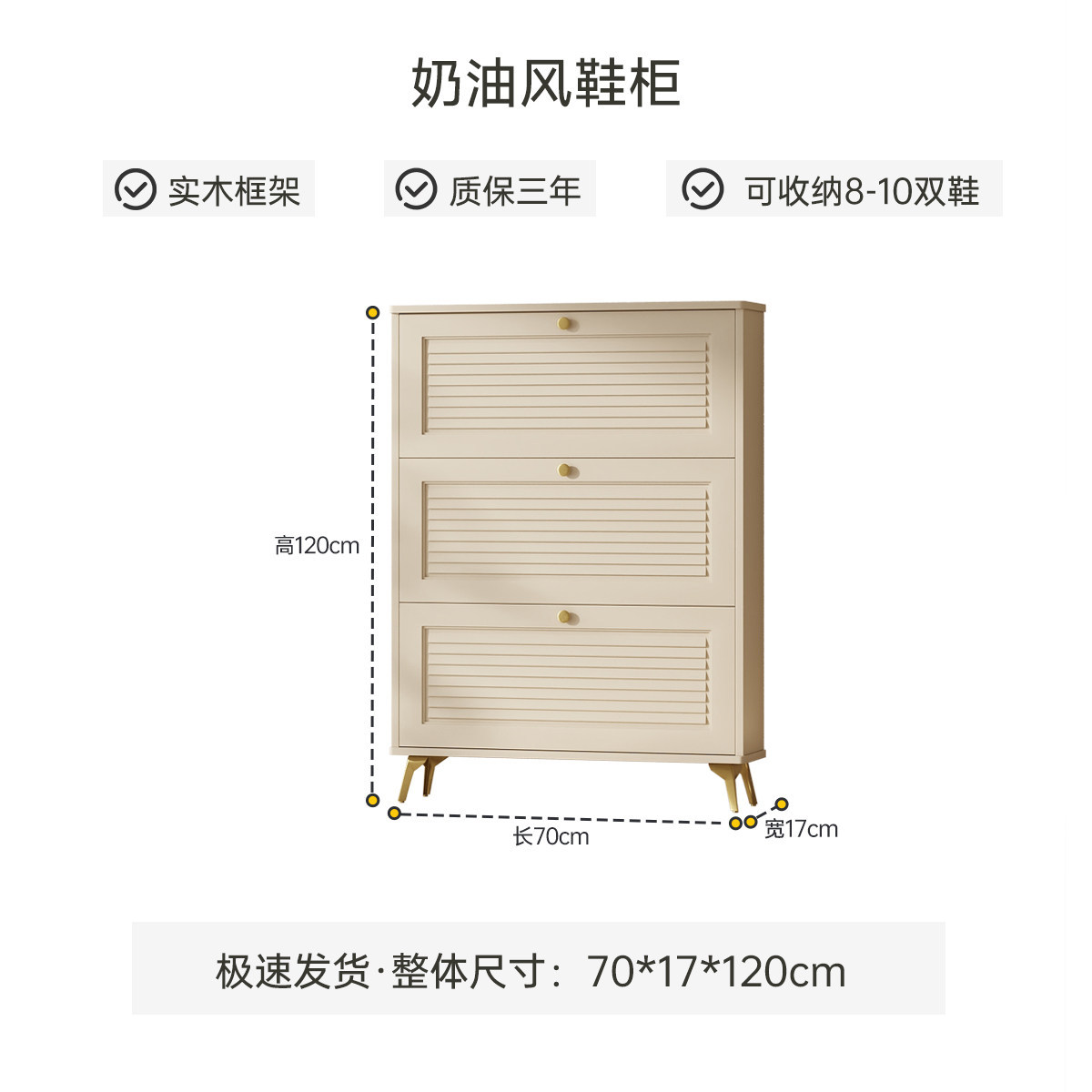 Ultra Thin Shoe Cabinet Solid  - Shoe Rack Cabinet Narrow Entryway 评论和价格