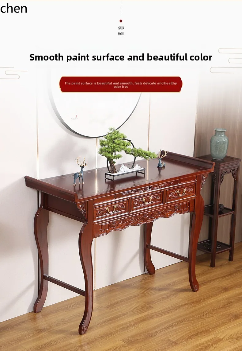 r5.20 Household Altar Table An - Tables 评论和价格