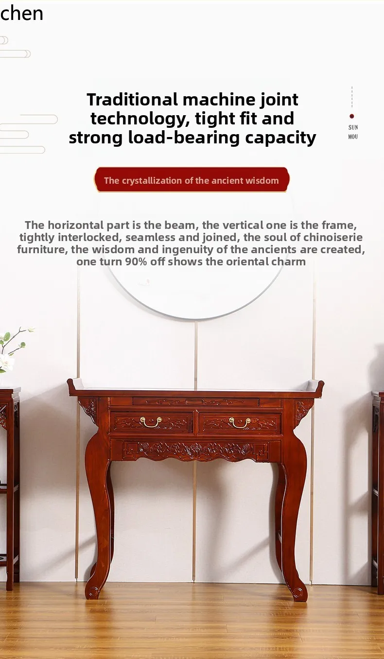 r5.20 Household Altar Table An - Tables 评论和价格