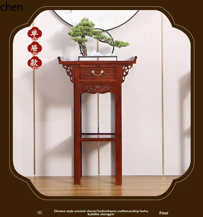 r5.20 Household Altar Table An - Tables 评论和价格