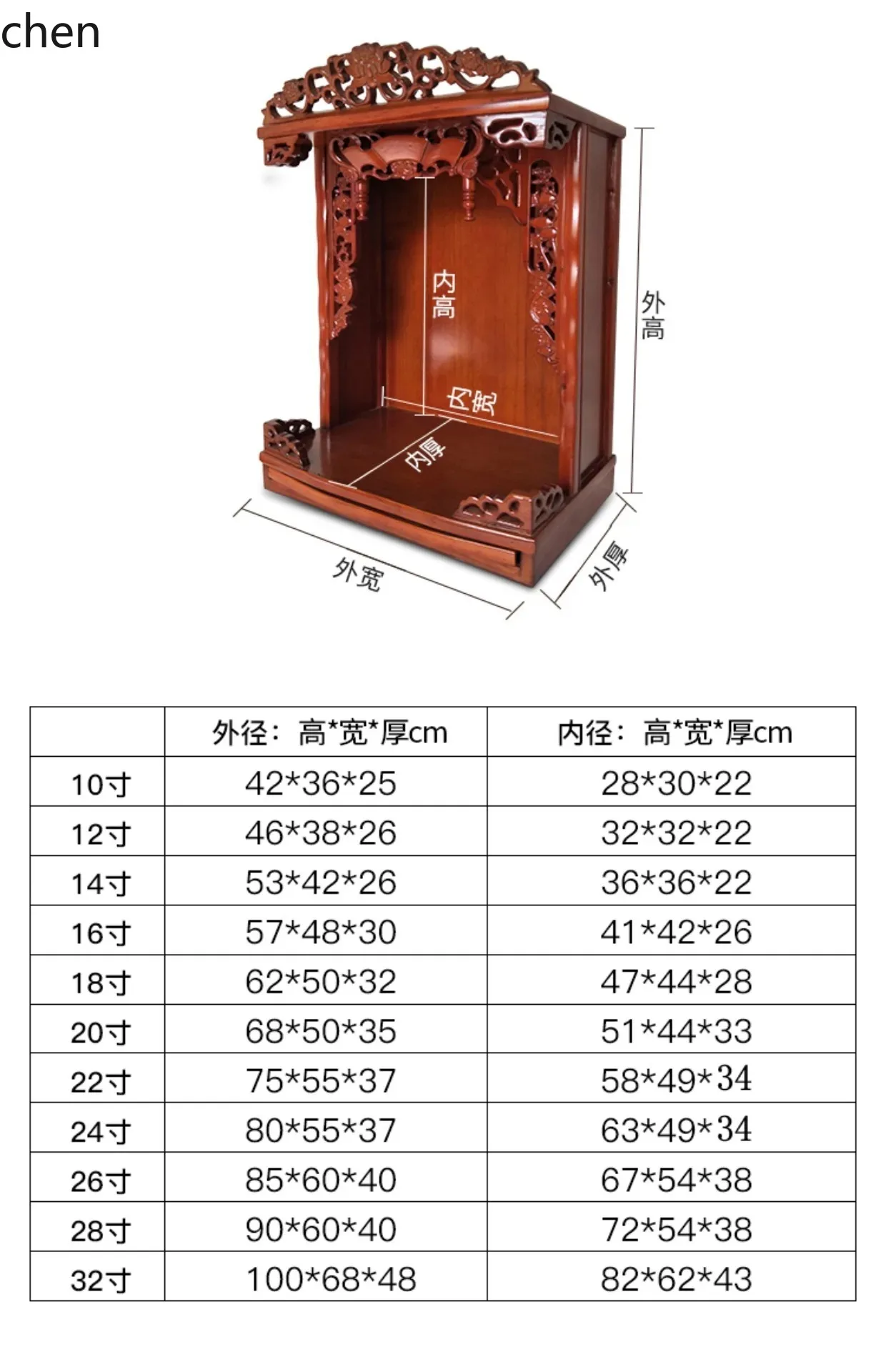 r5.20  Solid Wood Buddha Shrin - Tables 评论和价格
