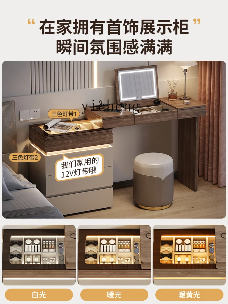 r9.2- Dressing Table and Chest - Storage 评论和价格